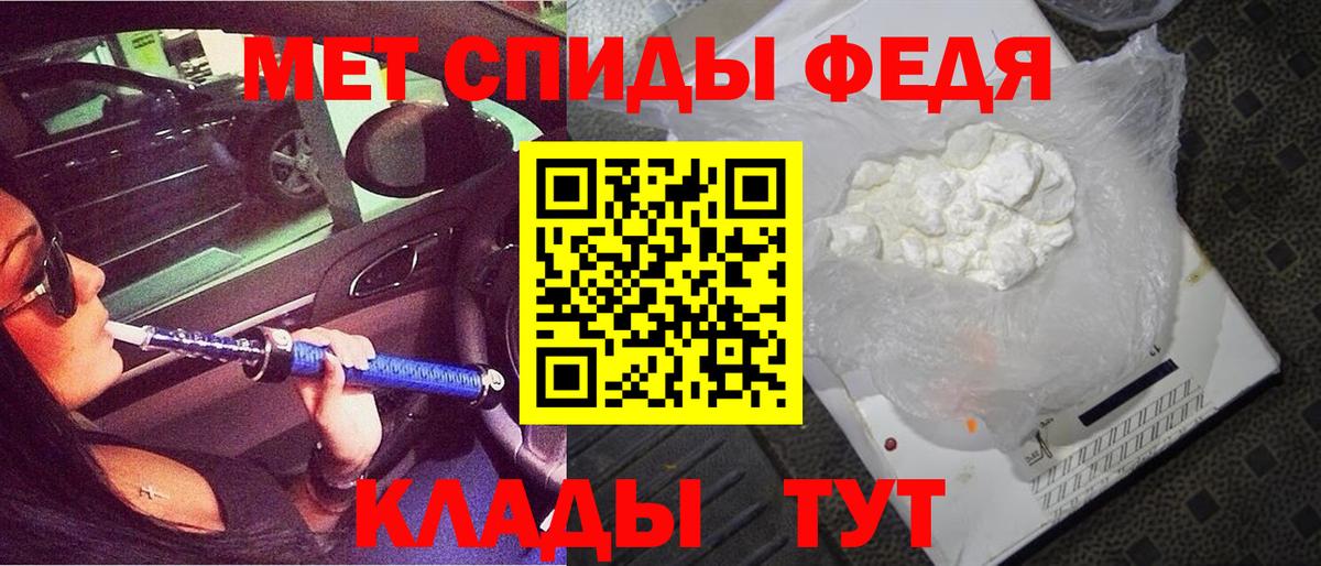 даркнет наркотические препараты  Вход с VPN  Amphetamine  Кстово  АМФЕТАМИН 97% 