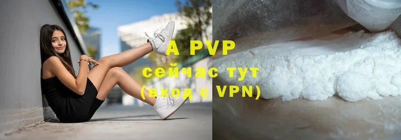 как найти наркотики  Кстово  A PVP мука 