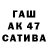 ТГК вейп Gal Vidmar