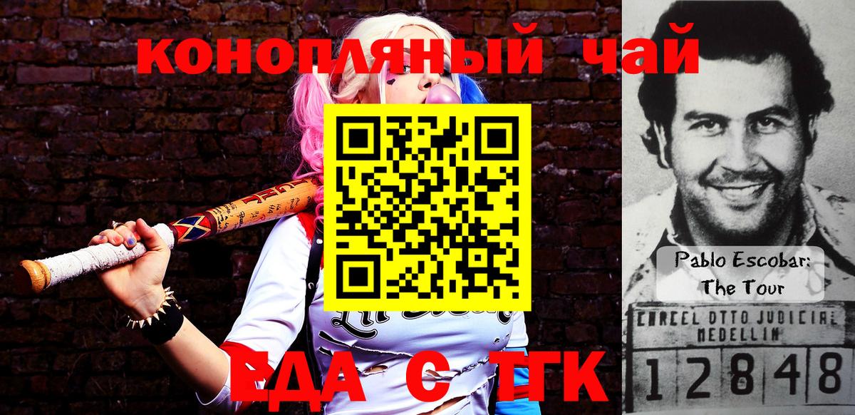 Кстово  Canna-Cookies конопля  Вход с VPN 
