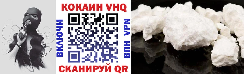 Cocaine Боливия  mega ссылки  Кстово 