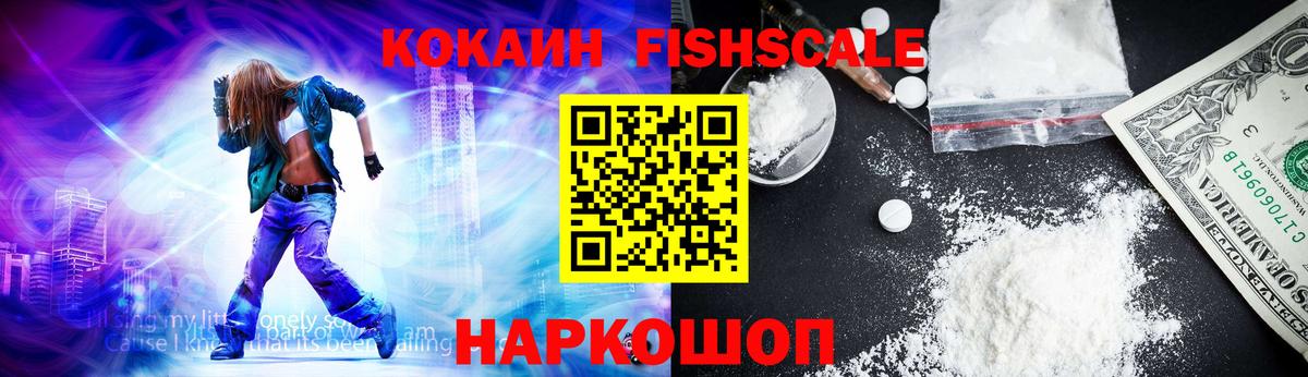 Кокаин Перу  Вход с VPN  дарнет шоп  COCAIN Перу  Кстово 
