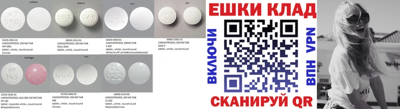 где купить наркоту Кстово Экстази таблы
