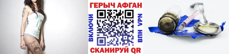 ГЕРОИН гречка  это формула  Кстово  где можно купить  