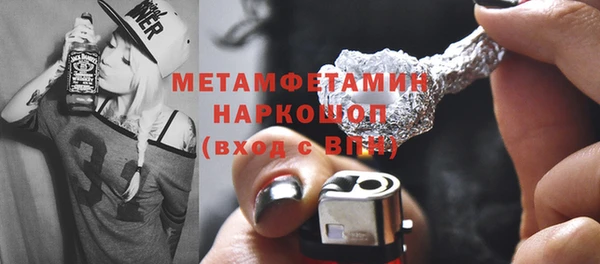 наркотики Фёдоровский