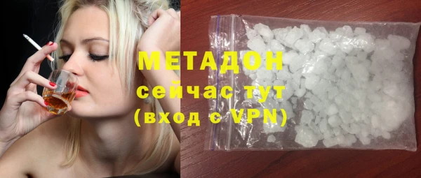 прущая мука Новозыбков