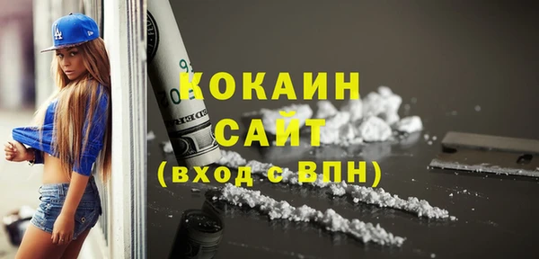 эйфоретик Новодвинск