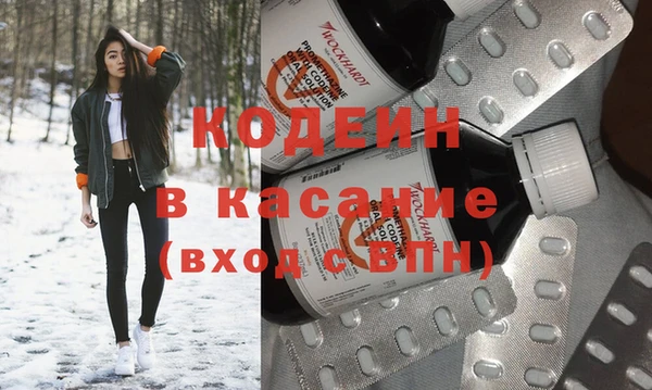 COCAINE Заволжье