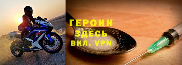стаф Новокубанск