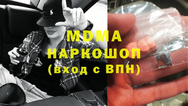 мефедрон VHQ Няндома