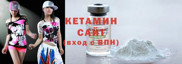 COCAINE Заволжье