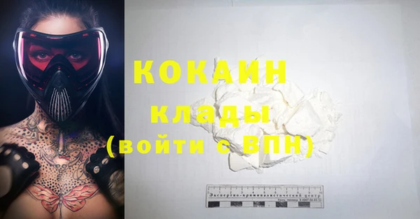 прущая мука Новозыбков