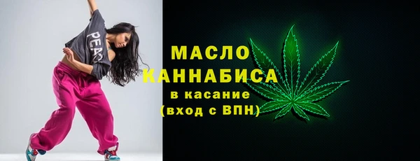 стаф Новокубанск