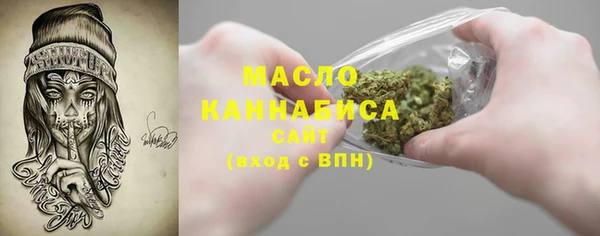 прущая мука Новозыбков