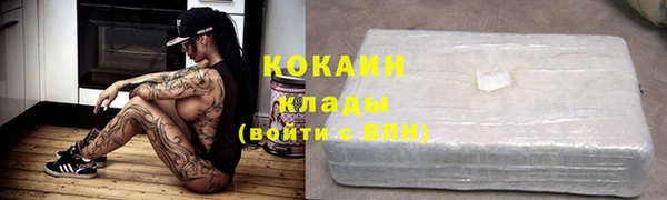 прущая мука Новозыбков