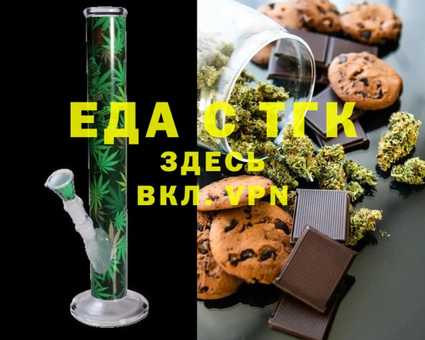 стаф Елабуга