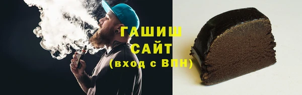 прущая мука Новозыбков