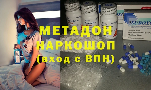 стаф Новокубанск
