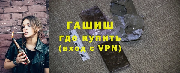 стаф Новокубанск