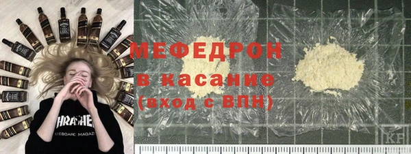 2c-b Яровое