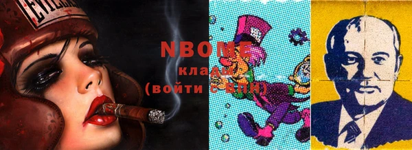 эйфоретик Новодвинск