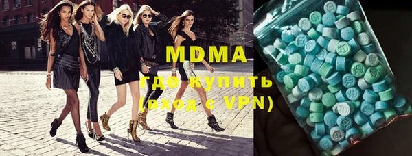 прущая мука Новозыбков