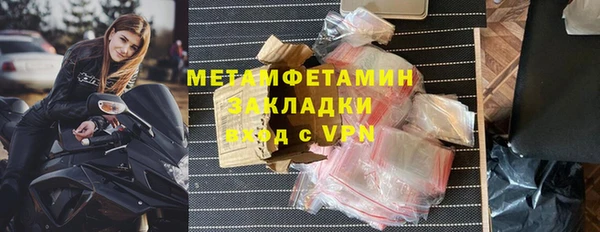 стаф Новокубанск
