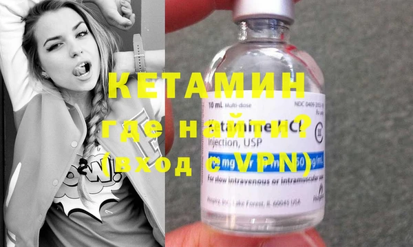 стаф Новокубанск
