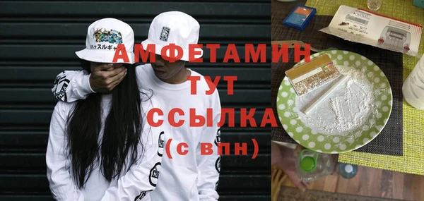 прущая мука Новозыбков