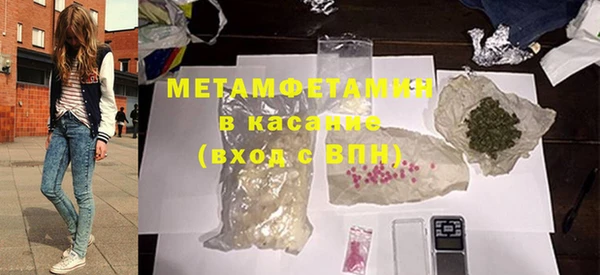 мефедрон VHQ Няндома