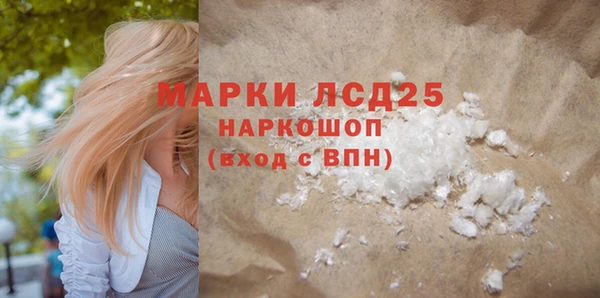эйфоретик Новодвинск