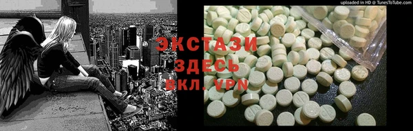 МДМА Нягань