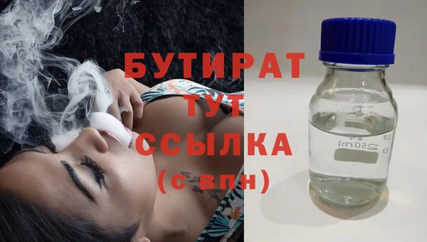 стаф Новокубанск