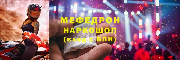 прущая мука Зерноград