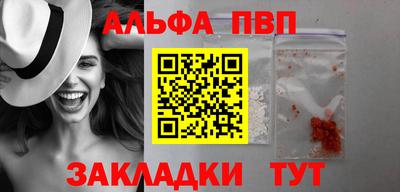 mdpv Волжский