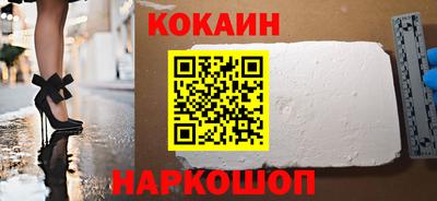 альфа пвп Волгодонск