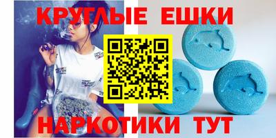 альфа пвп Волгодонск