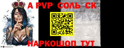 хмурый Волжск