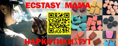 mdpv Волжский