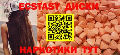 mdpv Волжский