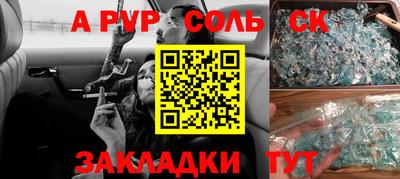 хмурый Волжск
