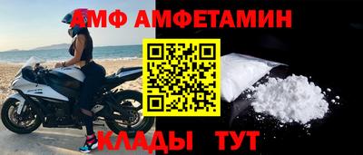 mdpv Волжский