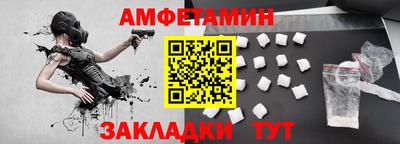 альфа пвп Волгодонск