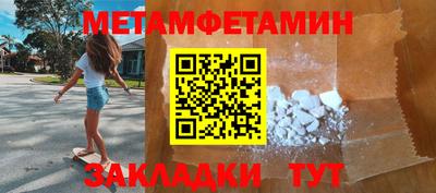 mdpv Волжский