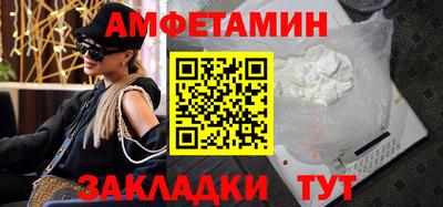 хмурый Волжск