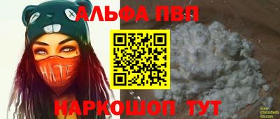 хмурый Волжск