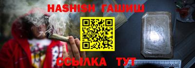 альфа пвп Волгодонск