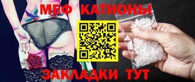mdpv Волжский