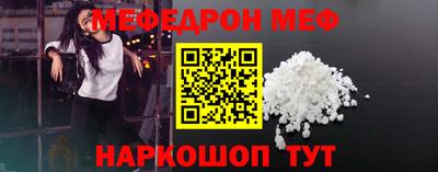 альфа пвп Волгодонск
