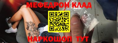 mdpv Волжский